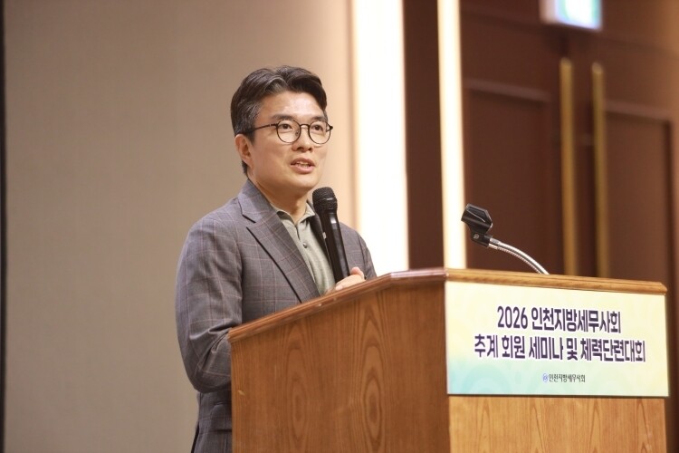 김선명 한국세무사회 부회장이 회무보고를 하고 있다.