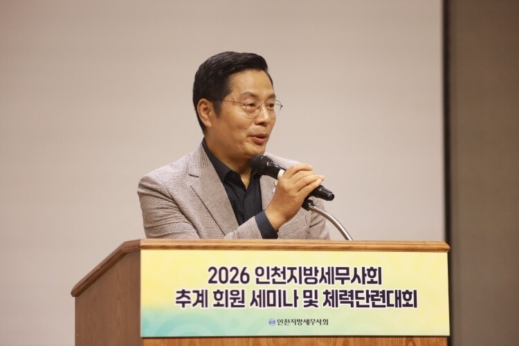 축사를 하고 있는 구재이 한국세무사회장