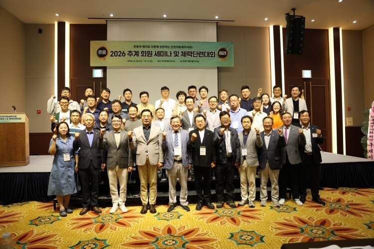 내빈과 인천지방세무사회 회직자들이 함께 화이팅을 외치고 있다.