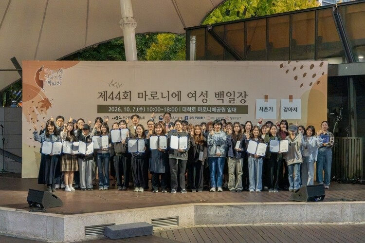7일 마로니에공원에서 열린  ‘제44회 마로니에 여성 백일장’에서 수상자들이 기념촬영하고 있다[동아제약 제공]
