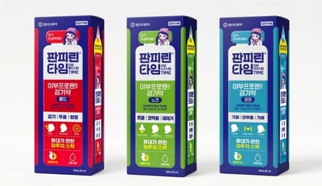 동아제약, 이부프로펜 액상스틱 감기약 ‘판피린타임 이부프로펜’ 3종 출시