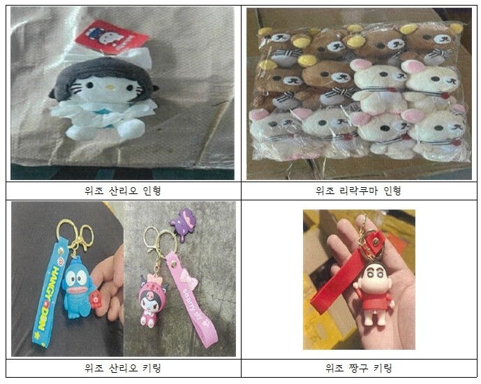 ▲관세청의 8~9월 특별단속에서 적발된 주요 해외 브랜드 위조품 