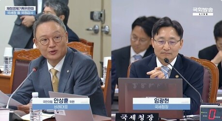 세무사회, “국세청 국감서 세무플랫폼 문제 집중 제기 환영”