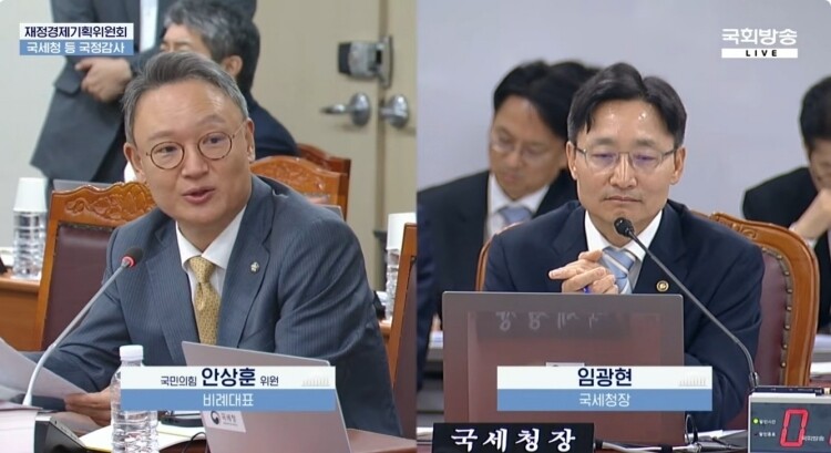 이날 국감에서는 안상훈 의원도 세금환급 플랫폼의 과도한 수수료 청구와 소비자 피해 문제를 집중적으로 제기했다. 