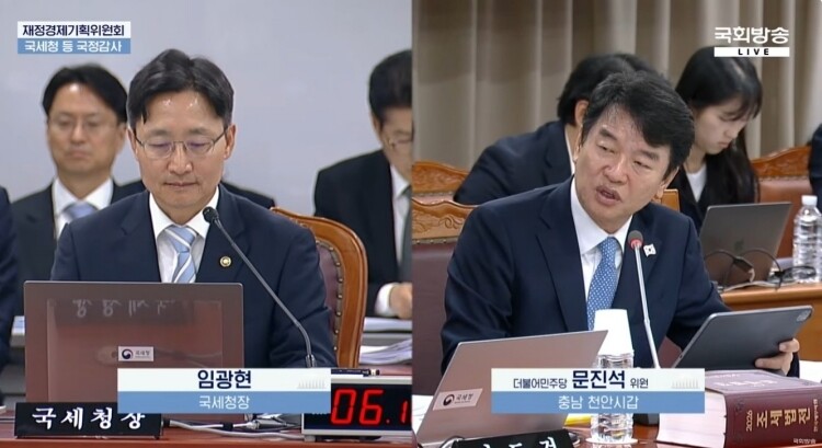 13일 국세청 국정감사에서 문진석 의원이 세무플랫폼의 탈세 조장 행태를 언급하며 국세청의 적극적인 대응을 촉구했다[국회방송 갈무리] 