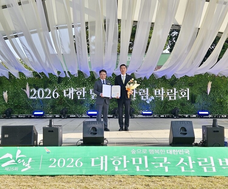 삼천리가 16일 ‘제25회 산의 날’ 기념식에서 산림 보전과 산림 복지 증진에 기여한 공로를 인정받아 국무총리 표창을 수상했다.