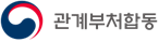 베트남 현지 진출기업 최대 애로 ‘내국수출입 부가가치세 환급지연’ 해결