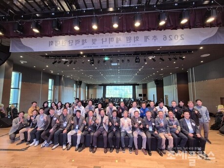 중부세무사회, 강원도 평창서 추계 회원세미나 및 체력단련대회 성황리 개최