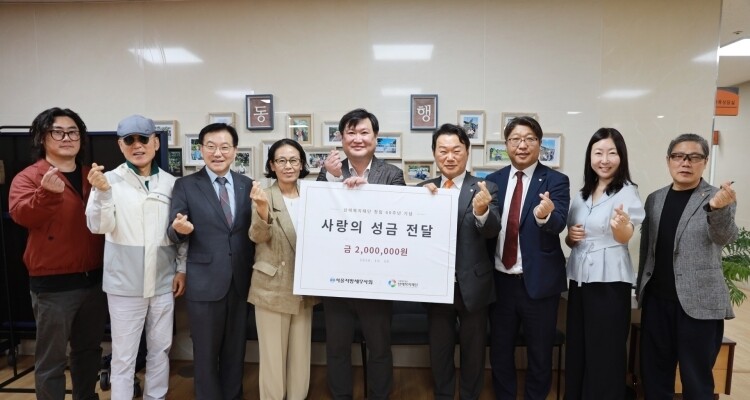 이날 성금 기탁식에 참여한 서울지방세무사회 임원들이 기념촬영을 하고 있다.