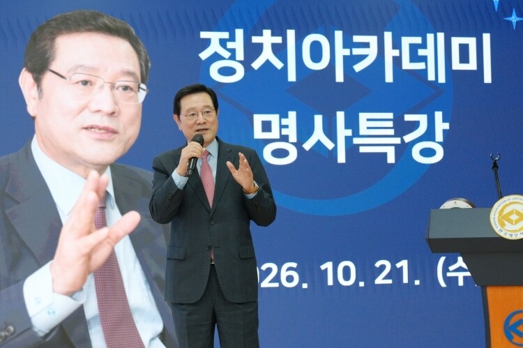 이날 이용섭 전 장관은 특별강연을 통해 전문성과 혁신을 강조했다.