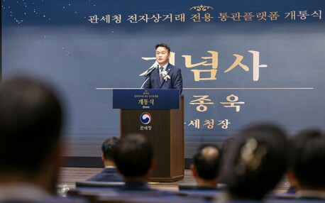 관세청, 해외직구 전용 통관 플랫폼 정식 개통