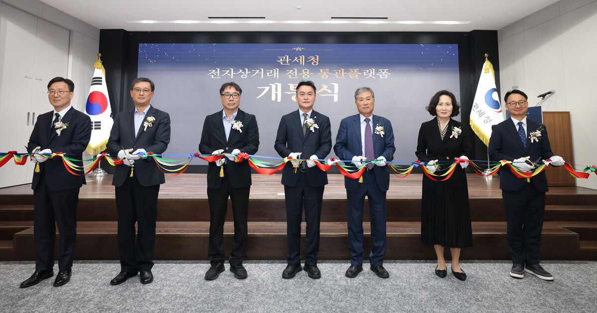 이종욱 관세청장(가운데)이 26일 서울세관에서 '전자상거래 전용 통관플랫폼 개통식'을 마친 뒤 기념 촬영하고 있다