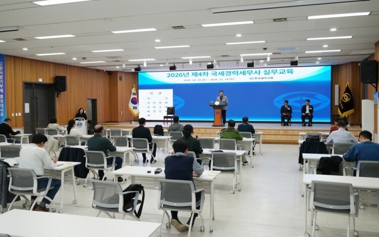 한국세무사회는 24일 한국세무사회관 6층 교육장에서 ‘2026년 제4차 국세경력세무사 실무교육' 개강식을 개최했다.