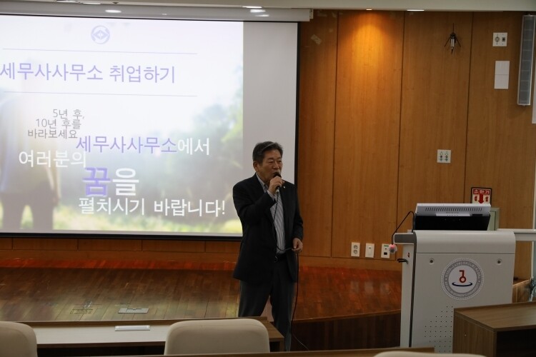 ▲ 최병곤 인천지방세무사회장이 취업설명회에서 인사말을 하고 있다.