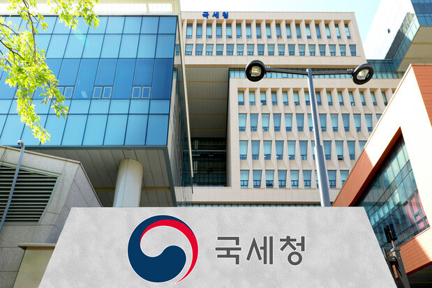 고용·투자 늘린 중소기업에 세무조사 부담 없앤다
