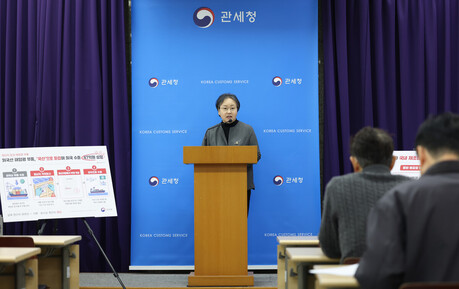 관세청, 가짜 ‘Made in Korea’로부터 ‘지역 중소 제조업’ 지킨다
