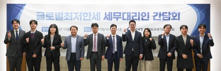 이날 간담회 참석자들이 기념촬영을 하고 있다.