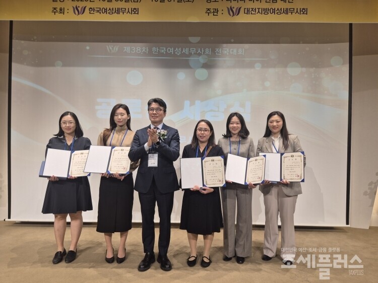 한국세무사회 공로상 수상자들이 김선명 한국세무사회 부회장과 기념촬영을 하고 있다.