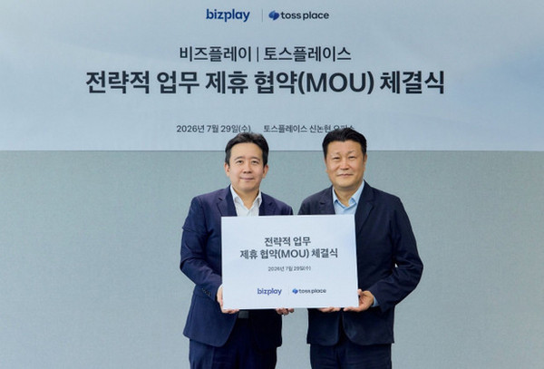 비즈플레이, 토스플레이스와 서울페이 QR 결제 활성화