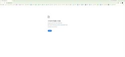 세무플랫폼⋅영리기업 오인광고 자진시정 잇따라…개정 세무사법 “현장 안착”