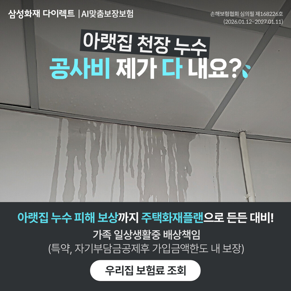 [등록] 2026-08-12 06:16:12